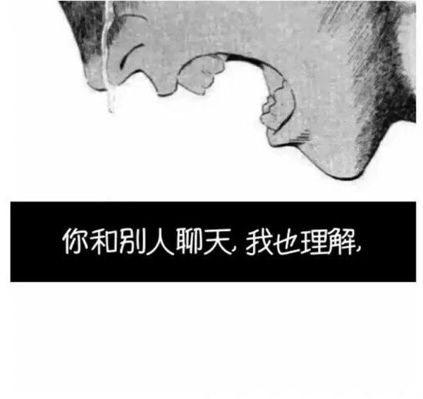 唯美图片，文字图片,情侣图片qqqqp