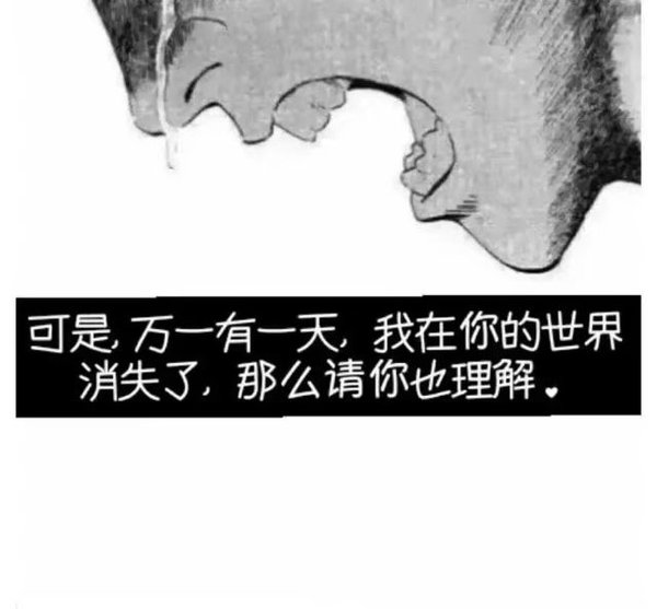 唯美图片，文字图片,情侣图片qqqqp