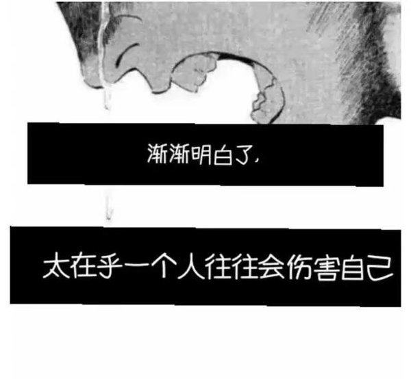 唯美图片，文字图片,情侣图片qqqqp