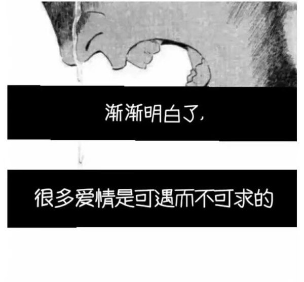 唯美图片，文字图片,情侣图片qqqqp