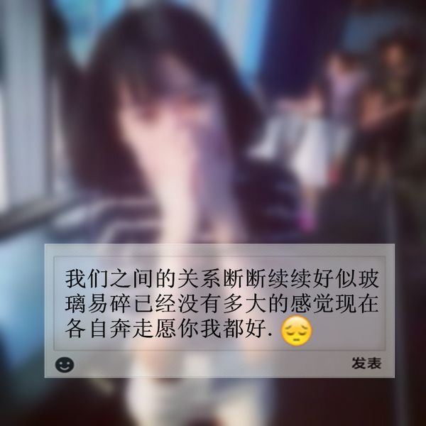 你还在，却不爱 伤感文字图片