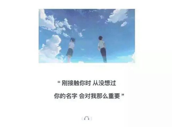 唯美图片，文字图片,情侣图片qqqqp