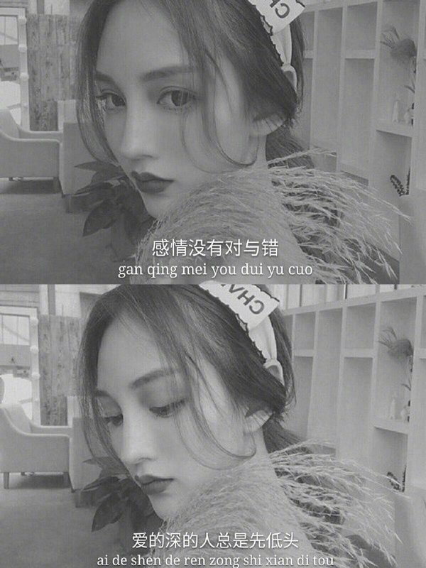 唯美图片，文字图片,情侣图片qqqqp