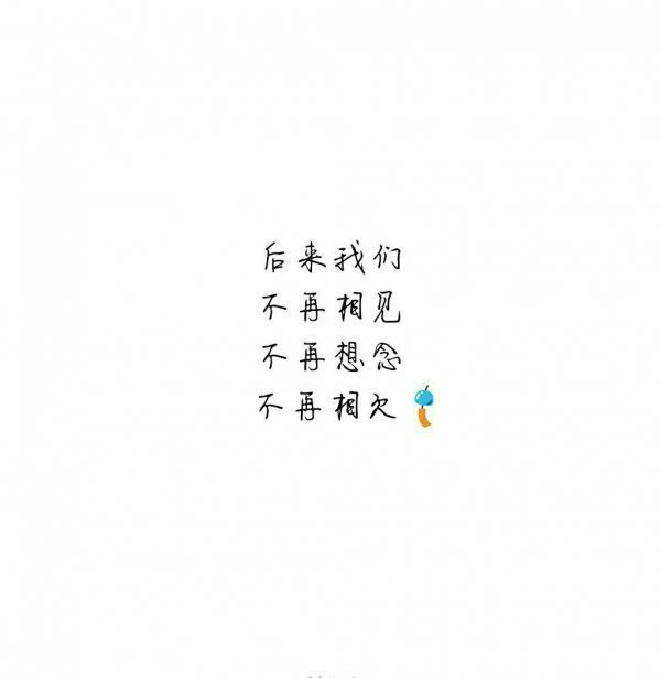 唯美图片，文字图片,情侣图片qqqqp