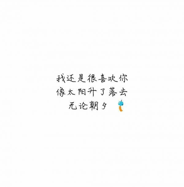 唯美图片，文字图片,情侣图片qqqqp