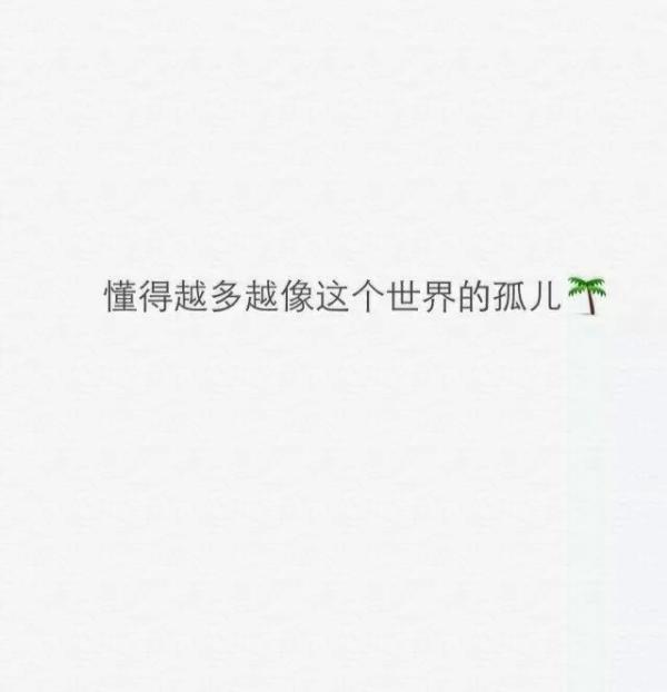 过去就是过去，即使无凭无据