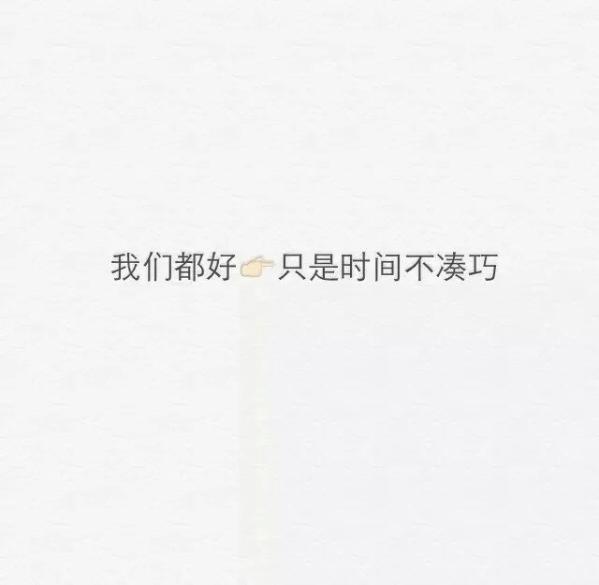 唯美图片，文字图片,情侣图片qqqqp