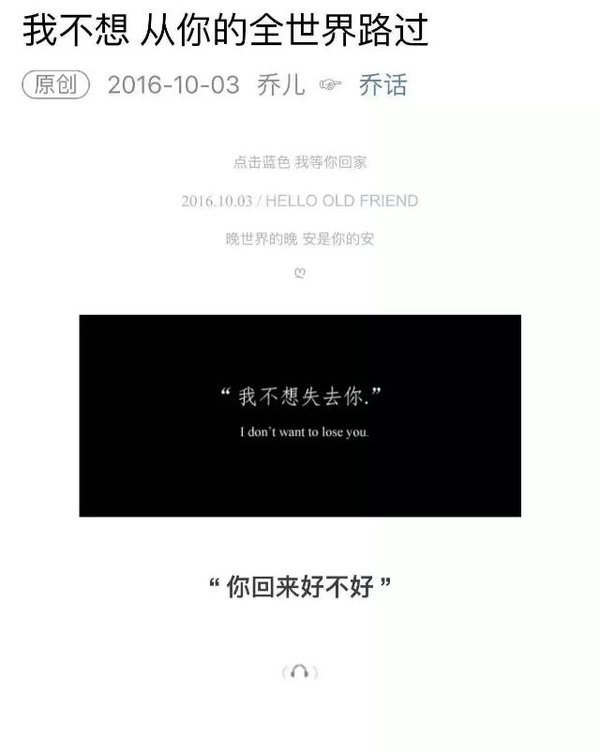 唯美图片，文字图片,情侣图片qqqqp