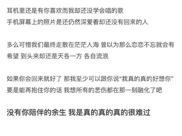 唯美图片，文字图片,情侣图片qqqqp