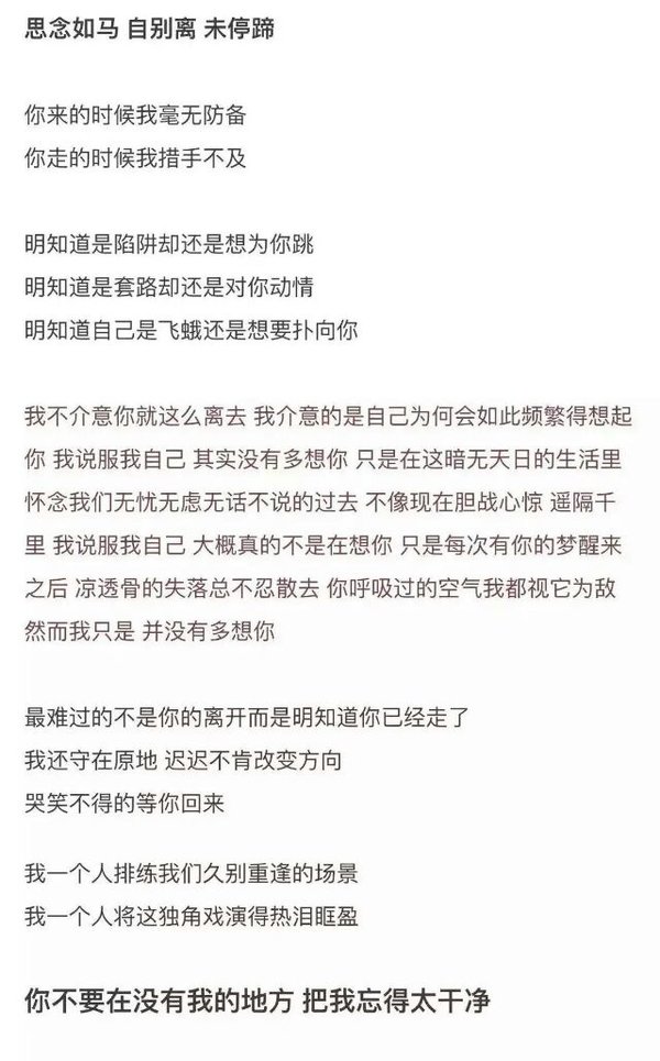 唯美图片，文字图片,情侣图片qqqqp