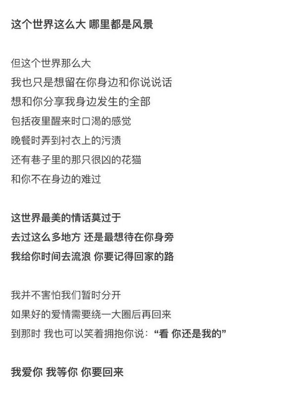 唯美图片，文字图片,情侣图片qqqqp