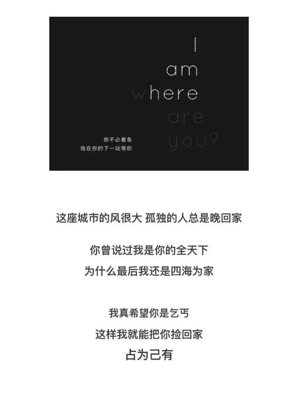 唯美图片，文字图片,情侣图片qqqqp