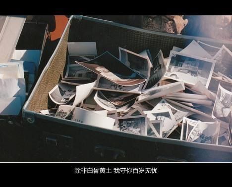 没有什么过不去，我不相信幸福，我只相信你