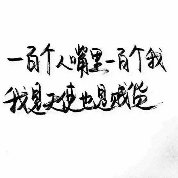 唯美图片，文字图片,情侣图片qqqqp
