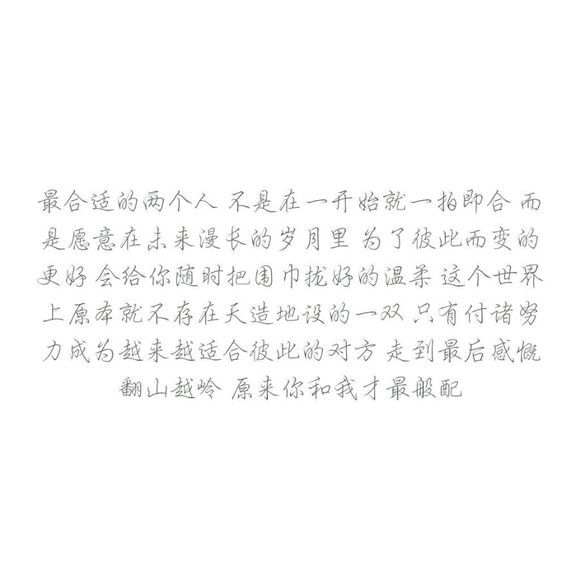 唯美图片，文字图片,情侣图片qqqqp