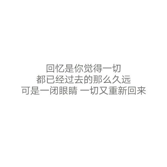 不主动的人，一定不爱你