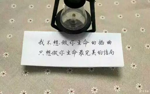 唯美图片，文字图片,情侣图片qqqqp