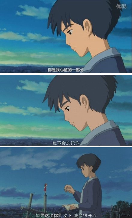 小人阿莉埃蒂