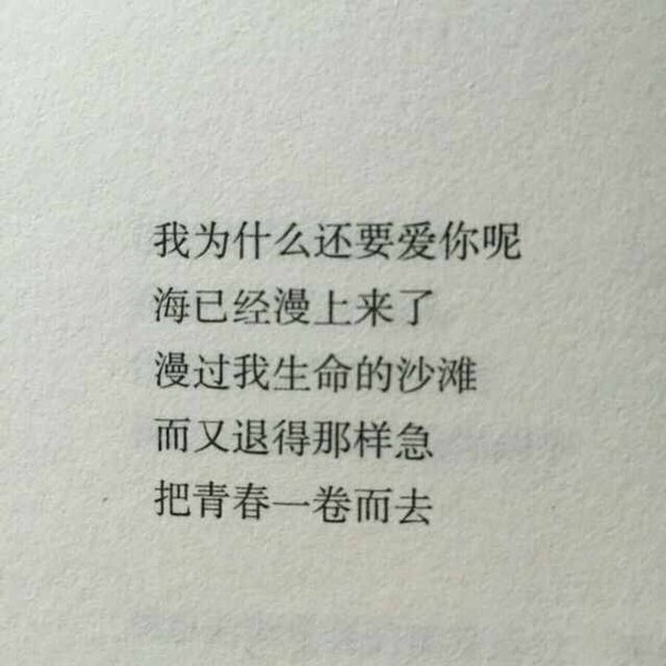 唯美图片，文字图片,情侣图片qqqqp