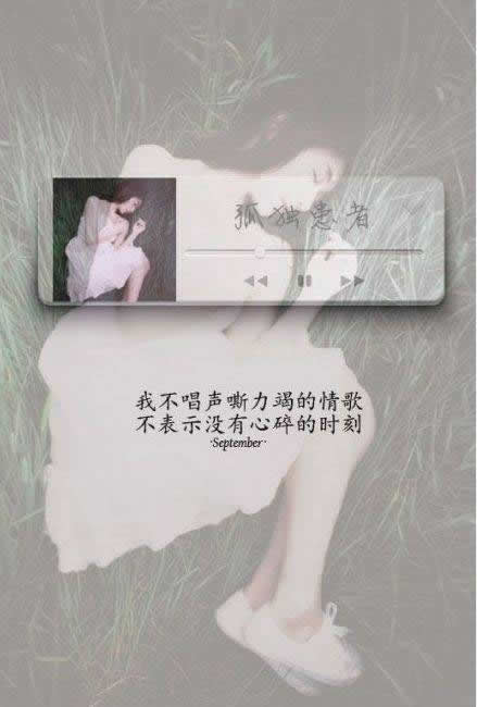 唯美图片，文字图片,情侣图片qqqqp