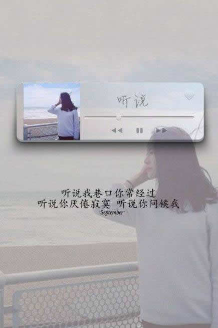 唯美图片，文字图片,情侣图片qqqqp