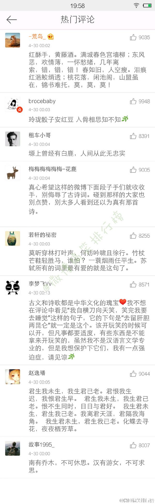 唯美图片，文字图片,情侣图片qqqqp