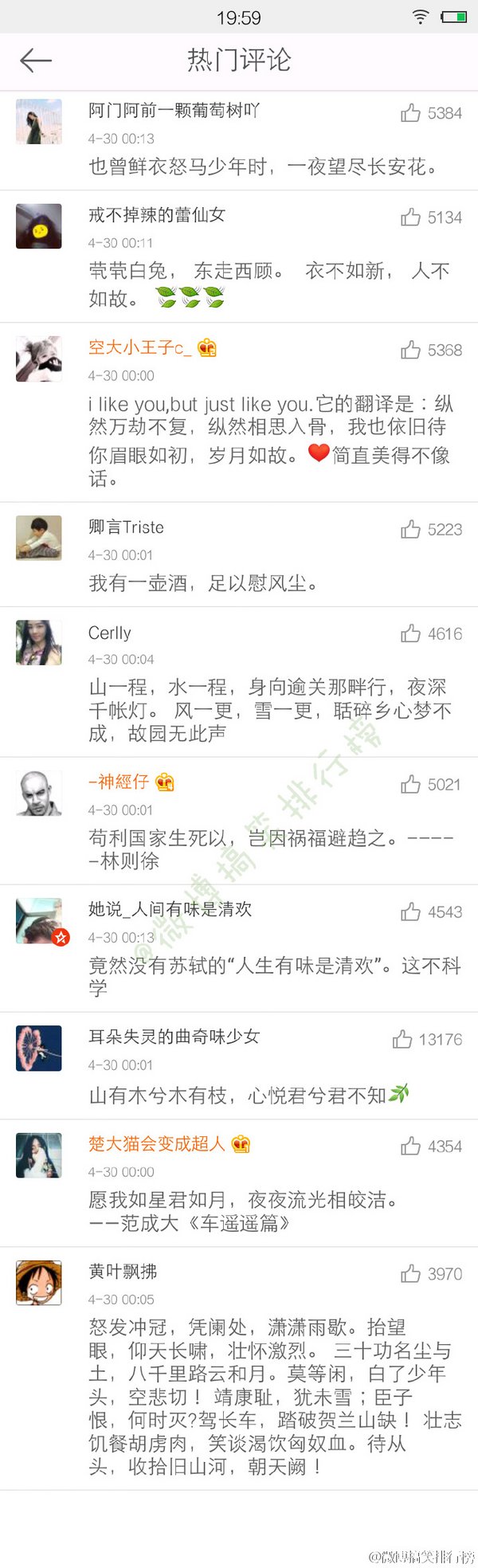 唯美图片，文字图片,情侣图片qqqqp