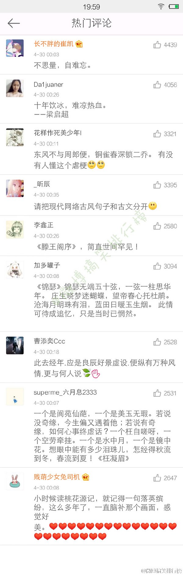 唯美图片，文字图片,情侣图片qqqqp