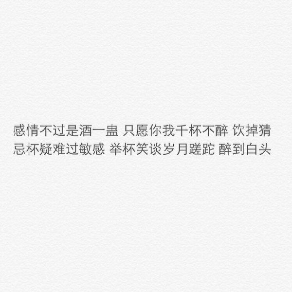 唯美图片，文字图片,情侣图片qqqqp