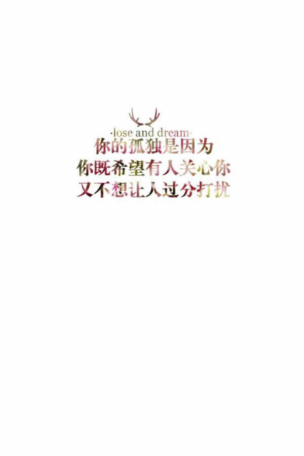 唯美图片，文字图片,情侣图片qqqqp