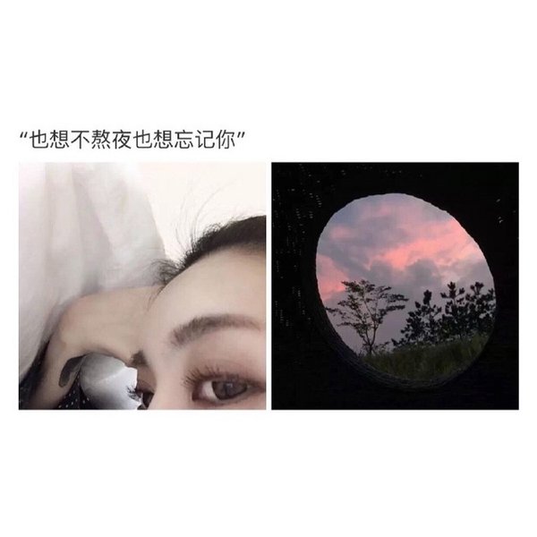 唯美图片，文字图片,情侣图片qqqqp