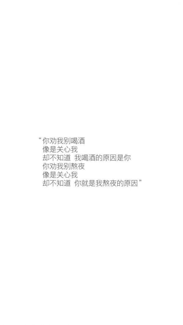 世不遇你 生无可喜.