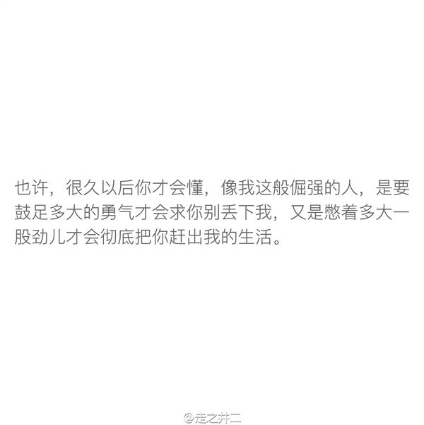 唯美图片，文字图片,情侣图片qqqqp