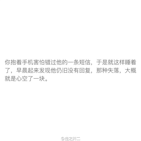对你的那种感觉，我会记在心里，再也不提
