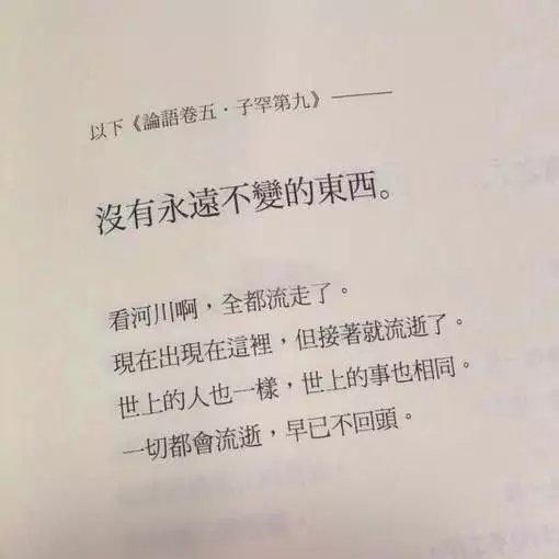 所有人都有各自所追求的不归路
