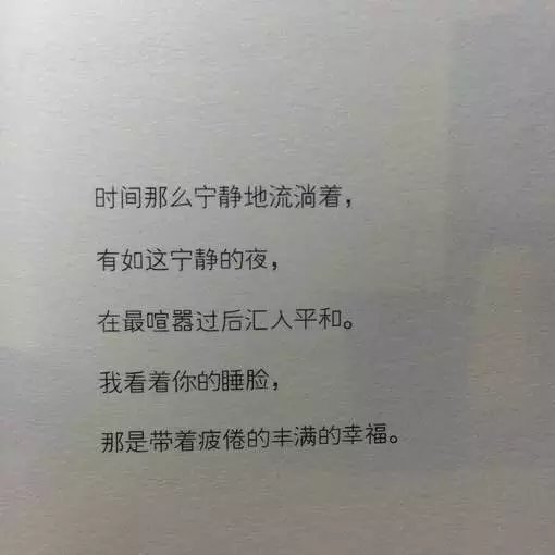 唯美图片，文字图片,情侣图片qqqqp