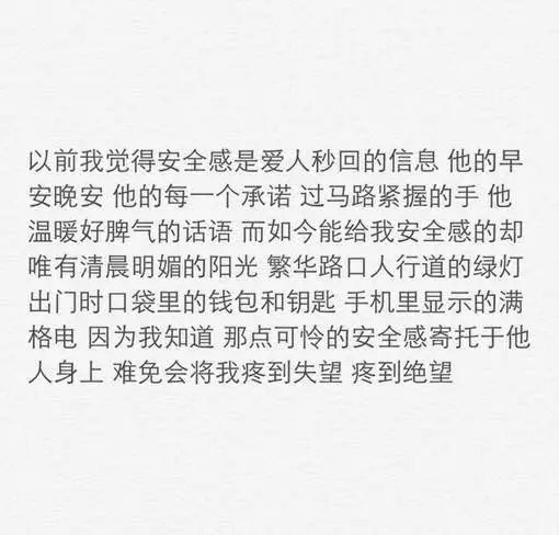 唯美图片，文字图片,情侣图片qqqqp