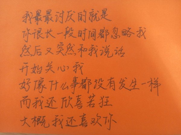 唯美图片，文字图片,情侣图片qqqqp