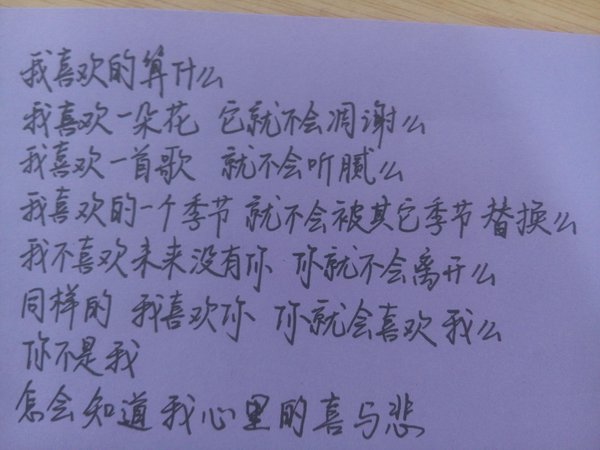 唯美图片，文字图片,情侣图片qqqqp