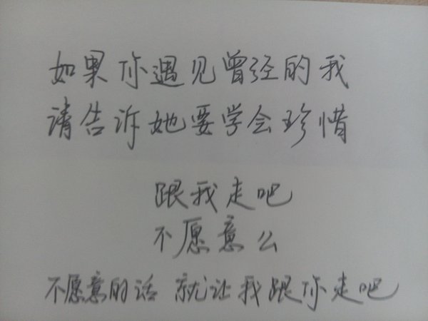 唯美图片，文字图片,情侣图片qqqqp