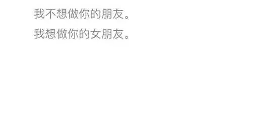唯美图片，文字图片,情侣图片qqqqp