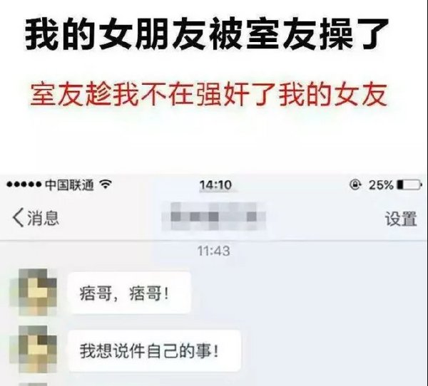 剧情反转太快，大脑需要重启