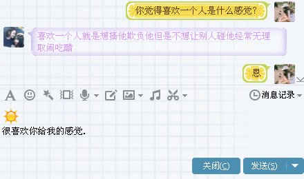 唯美图片，文字图片,情侣图片qqqqp