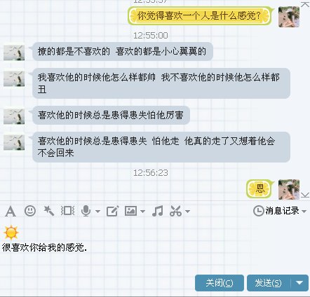 唯美图片，文字图片,情侣图片qqqqp