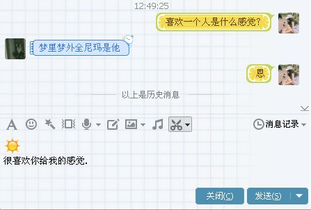 唯美图片，文字图片,情侣图片qqqqp