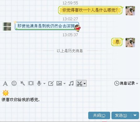 唯美图片，文字图片,情侣图片qqqqp