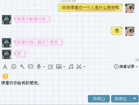 唯美图片，文字图片,情侣图片qqqqp
