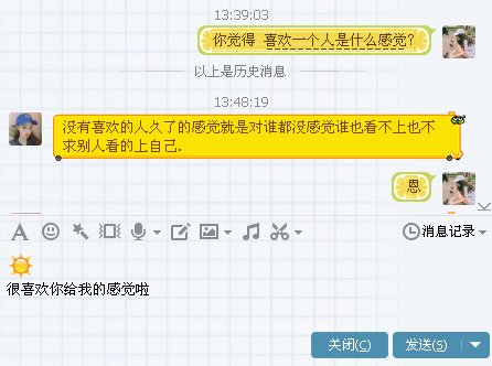 唯美图片，文字图片,情侣图片qqqqp