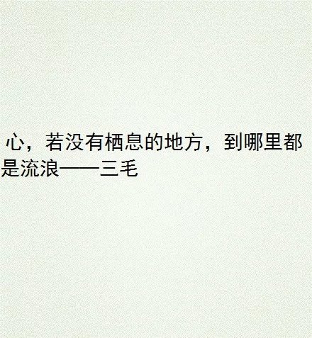 唯美图片，文字图片,情侣图片qqqqp
