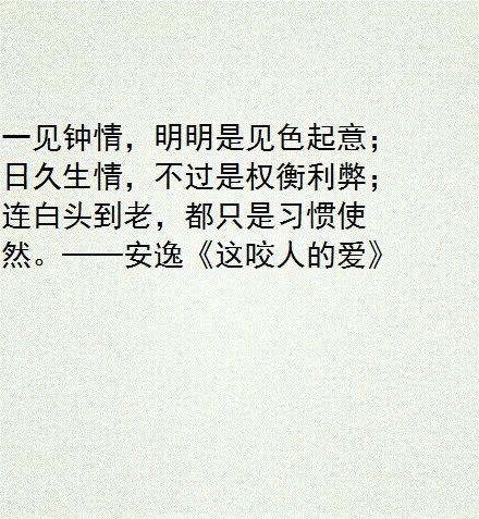 唯美图片，文字图片,情侣图片qqqqp